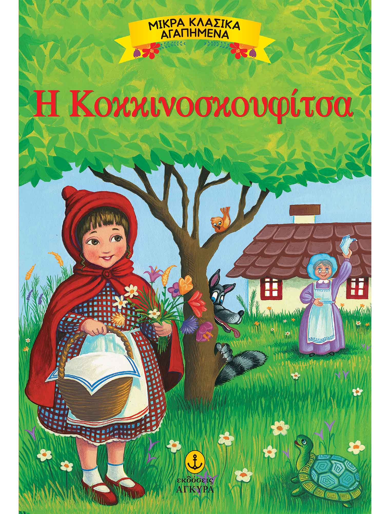 Μη διαθέσιμο εξώφυλλο