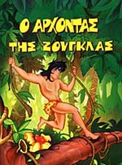 Μη διαθέσιμο εξώφυλλο