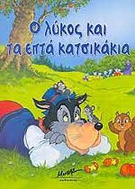 Μη διαθέσιμο εξώφυλλο