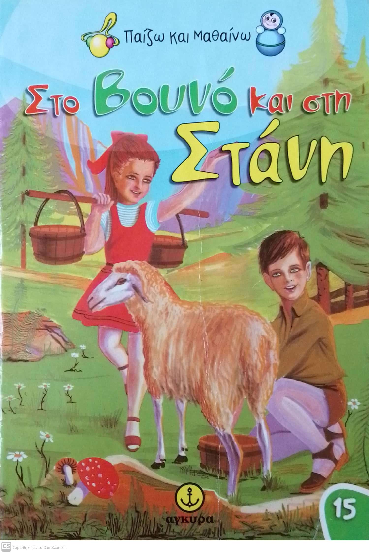 Μη διαθέσιμο εξώφυλλο