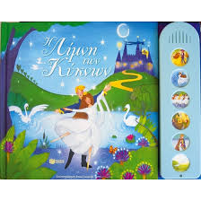 Μη διαθέσιμο εξώφυλλο